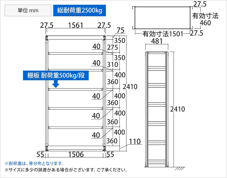 TR-4486 商品サイズ1