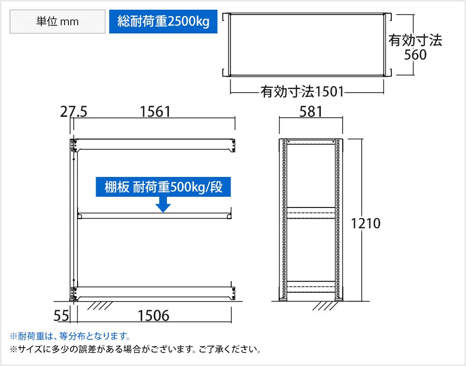 TR-4489 商品サイズ1