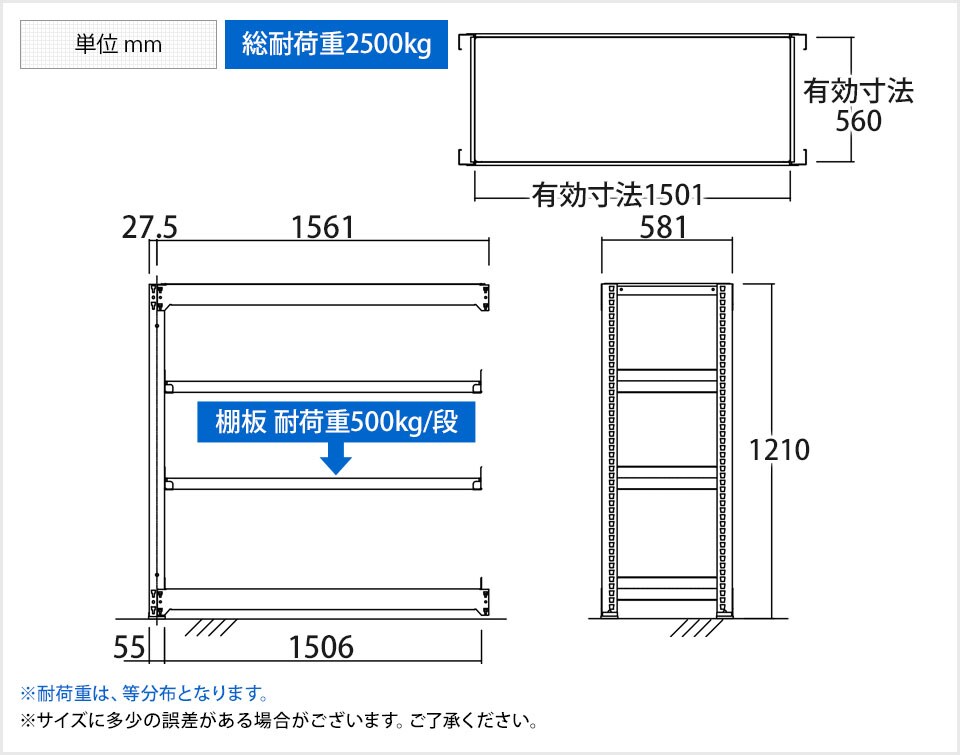 TR-4491 商品サイズ1