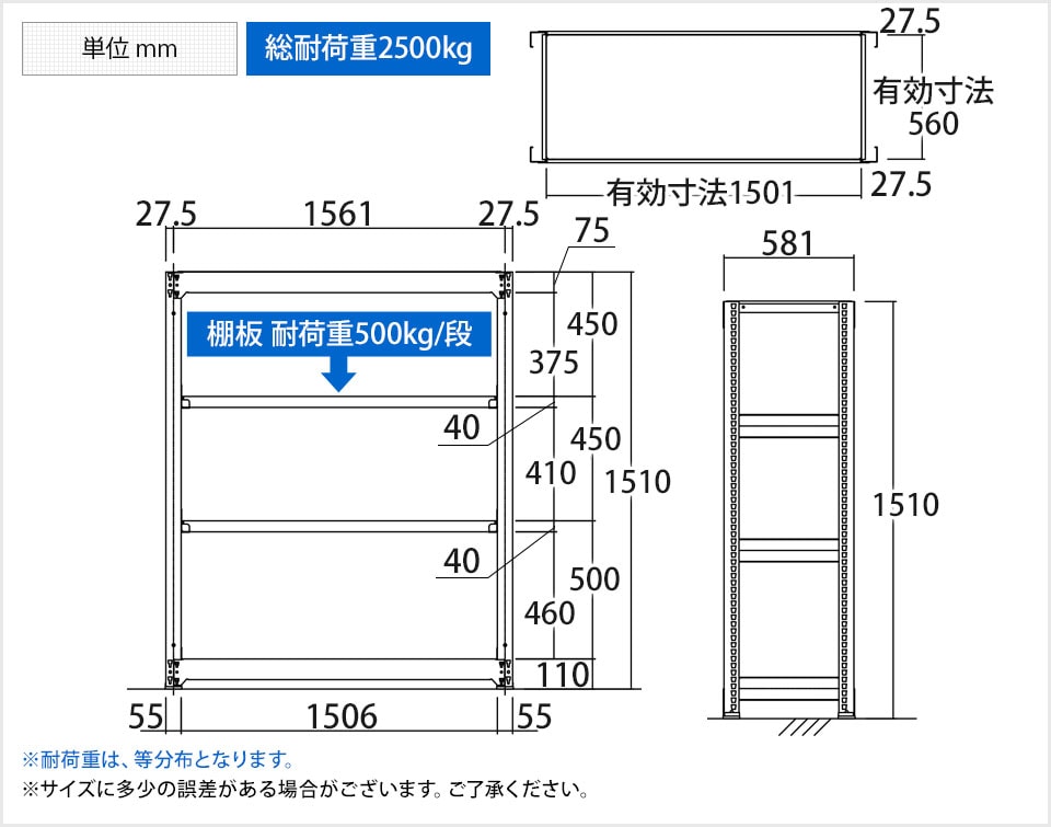 TR-4496 商品サイズ1