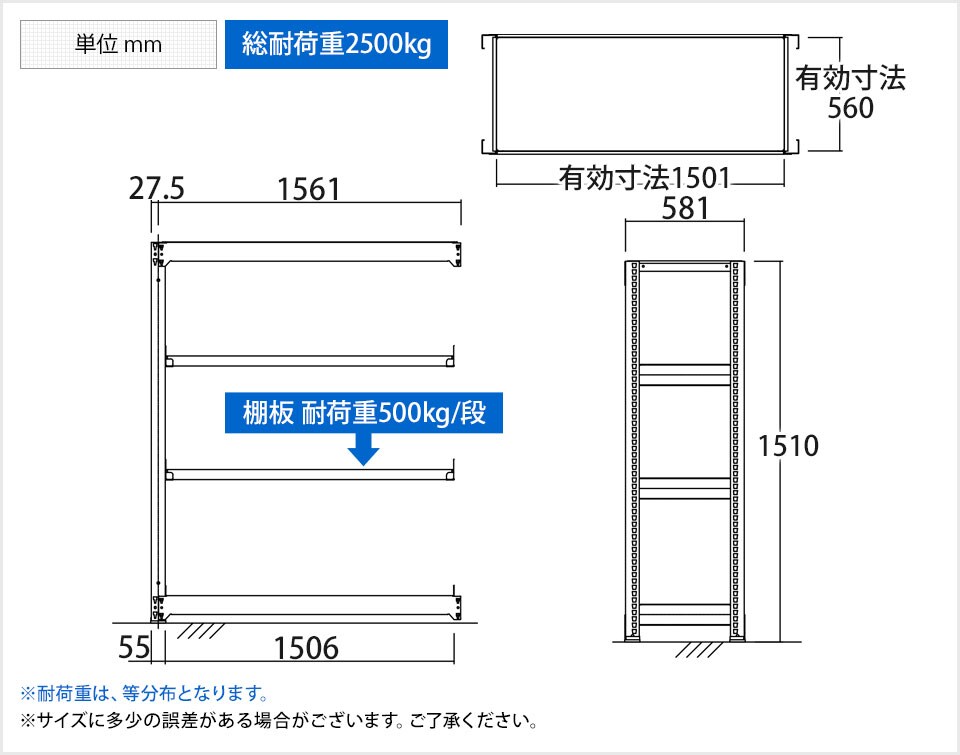 TR-4497 商品サイズ1