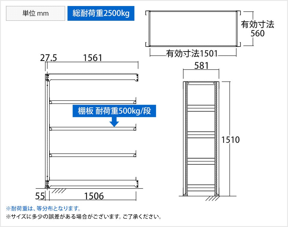 TR-4499 商品サイズ1
