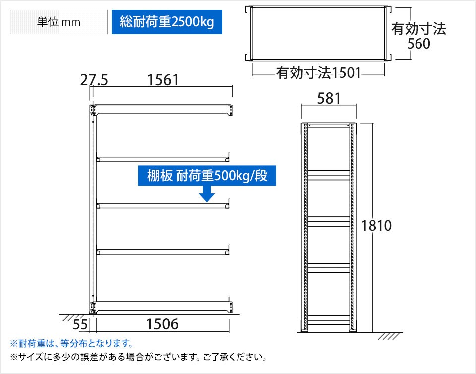 TR-4505 商品サイズ1