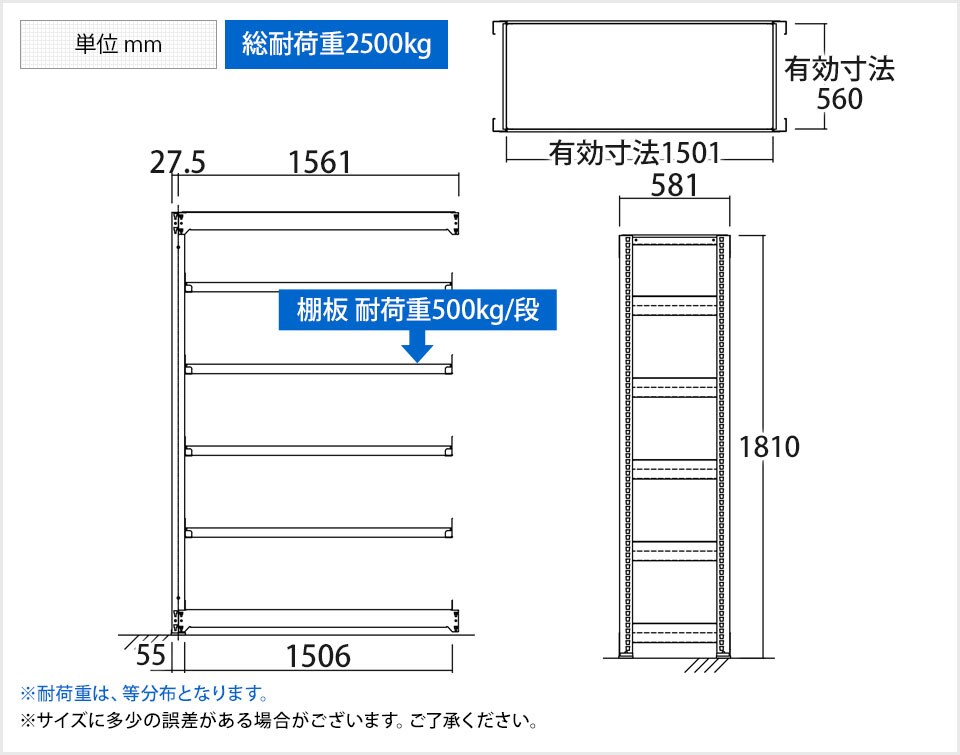 TR-4507 商品サイズ1