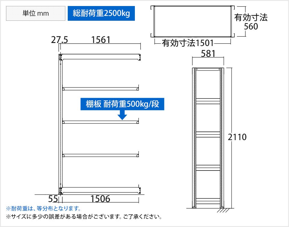 TR-4509 商品サイズ1