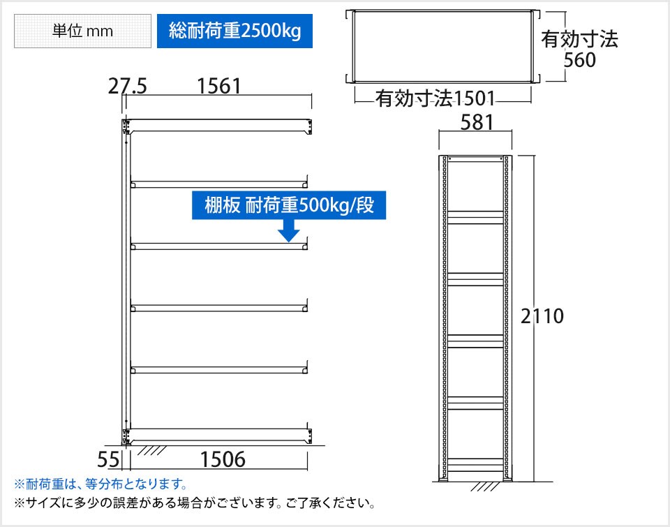TR-4511 商品サイズ1