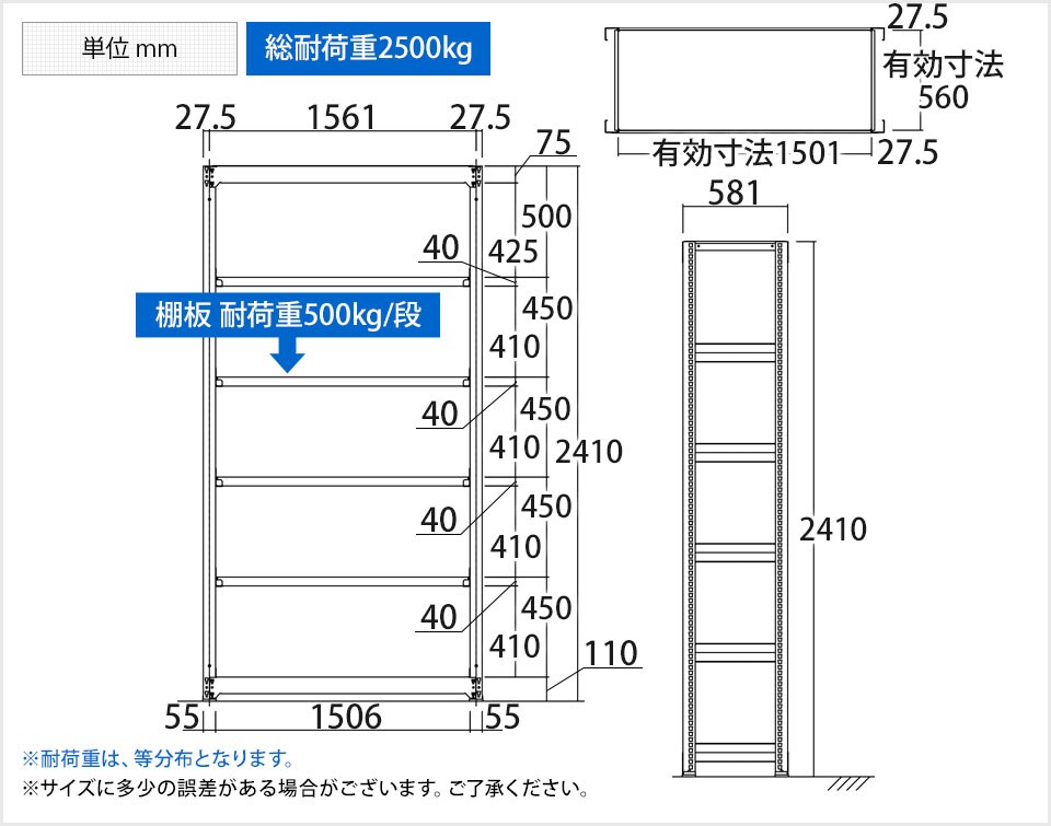 TR-4512 商品サイズ1