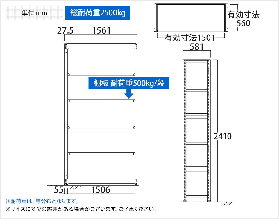 TR-4513 商品サイズ1
