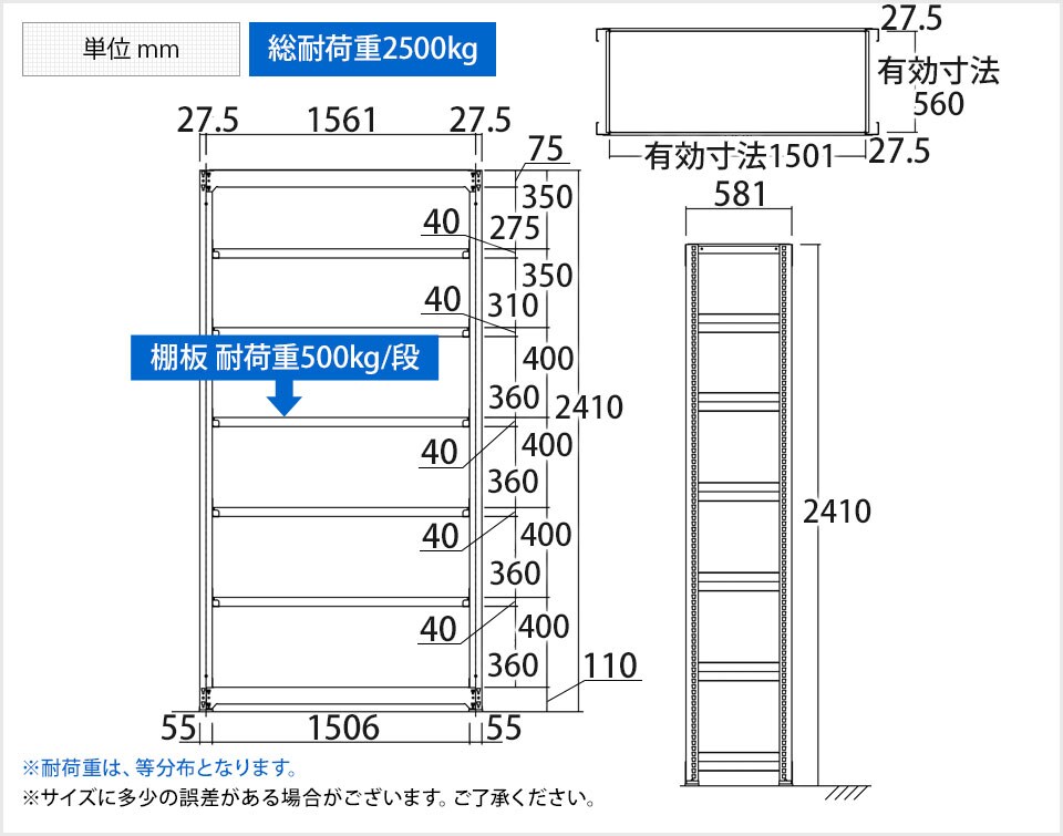 TR-4514 商品サイズ1