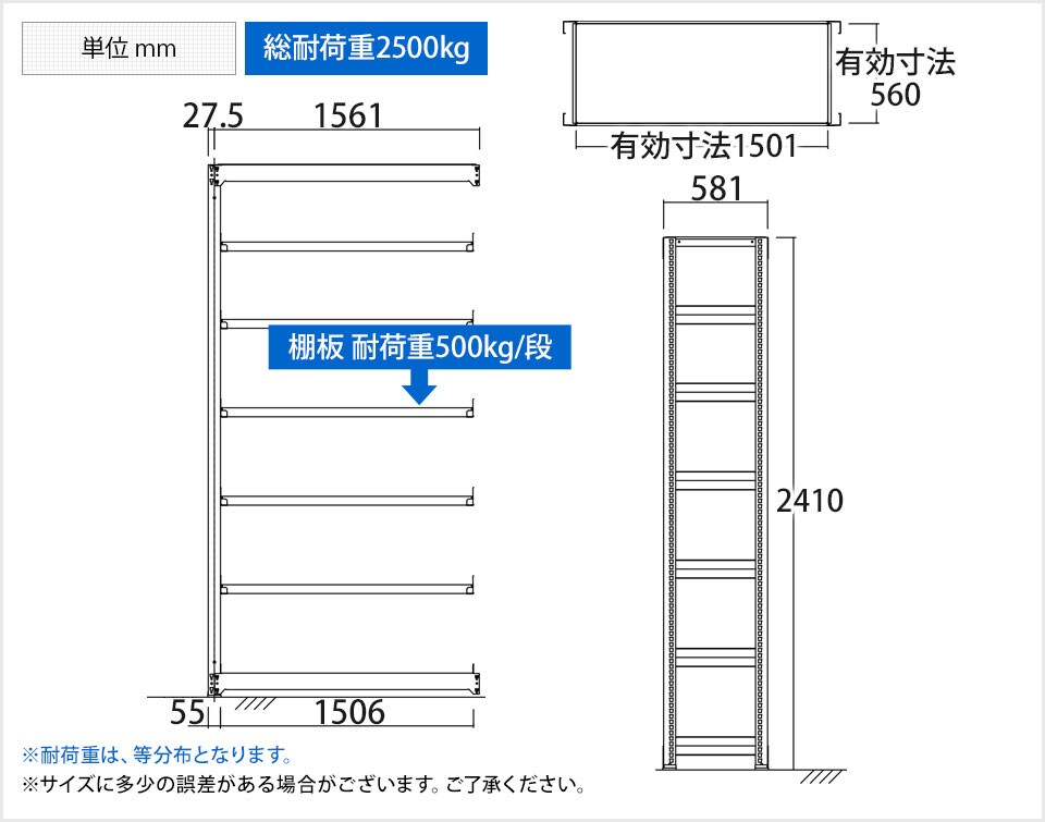 TR-4515 商品サイズ1
