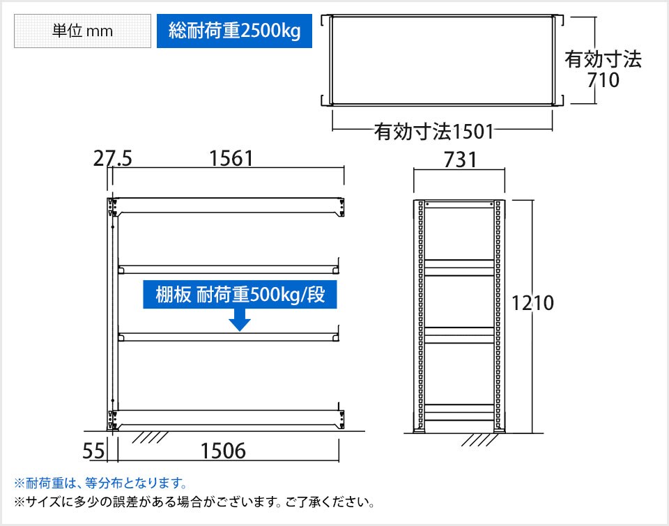 TR-4519 商品サイズ1