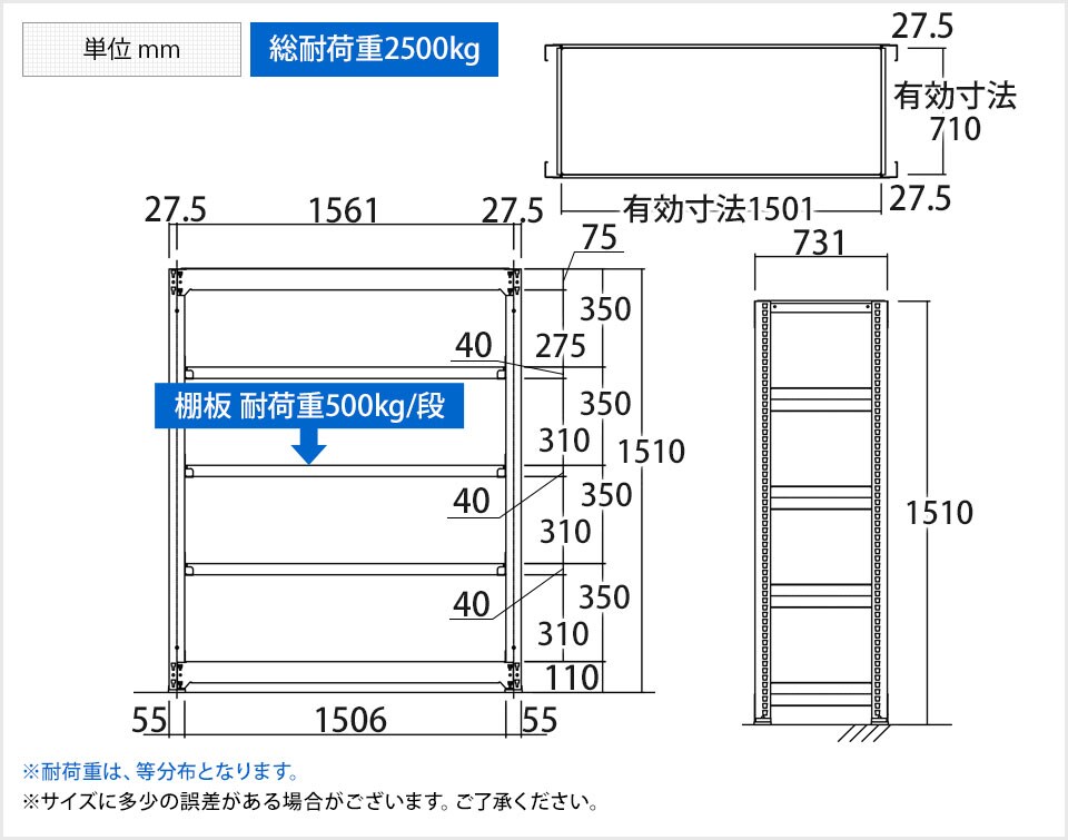 TR-4526 商品サイズ1