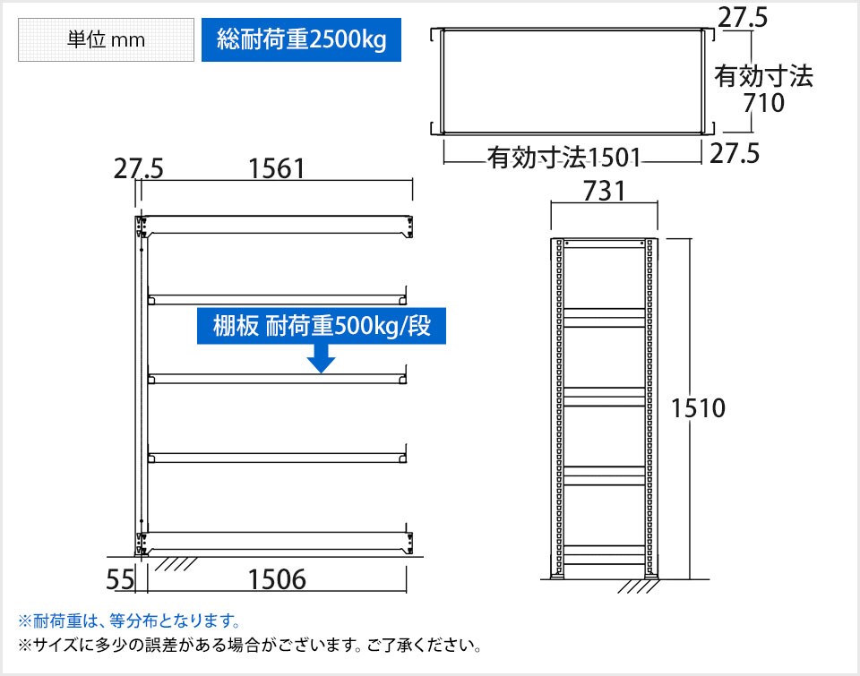 TR-4527 商品サイズ1
