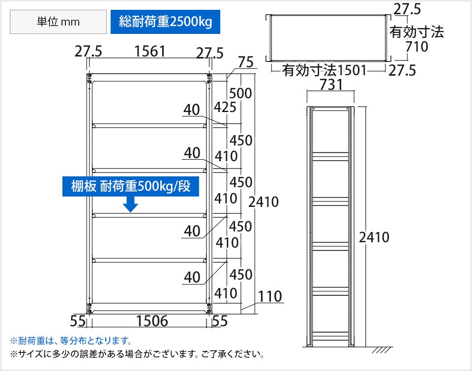 TR-4540 商品サイズ1