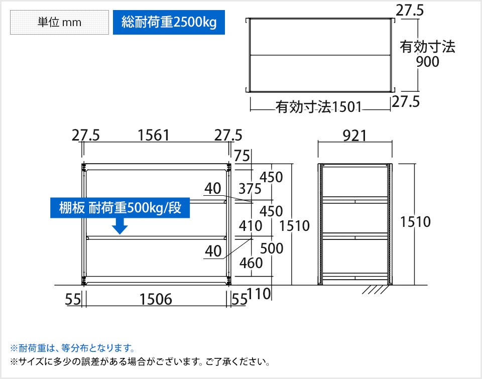 TR-4552 商品サイズ1