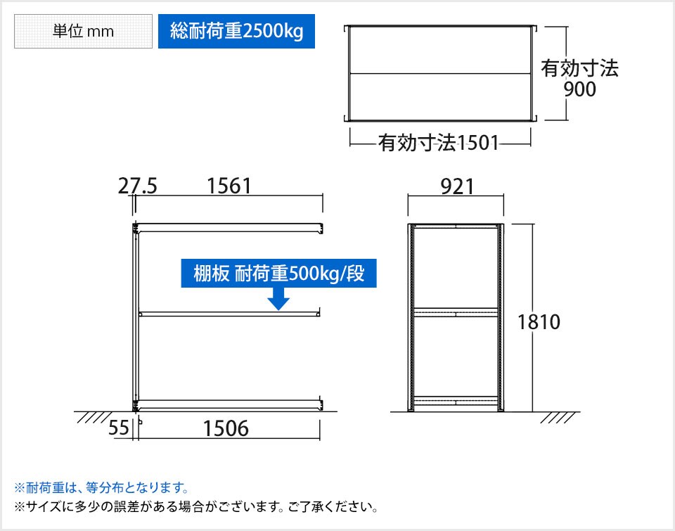 TR-4557 商品サイズ1
