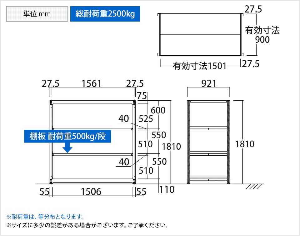 TR-4558 商品サイズ1