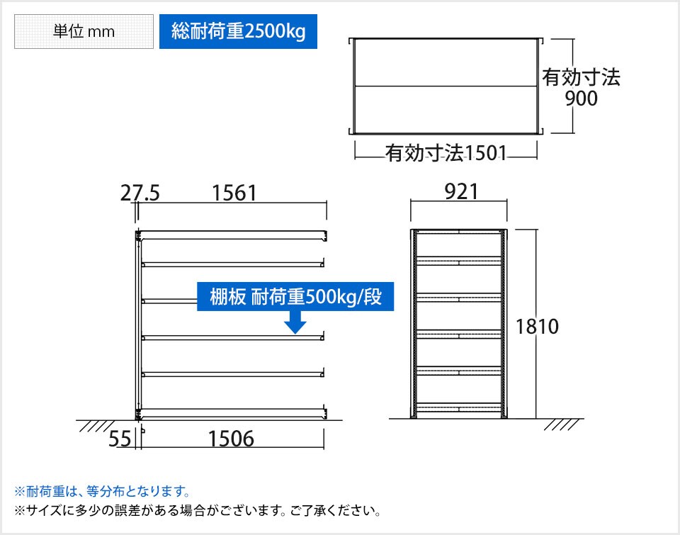 TR-4563 商品サイズ1
