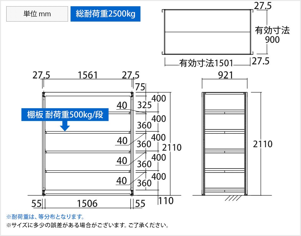 TR-4566 商品サイズ1