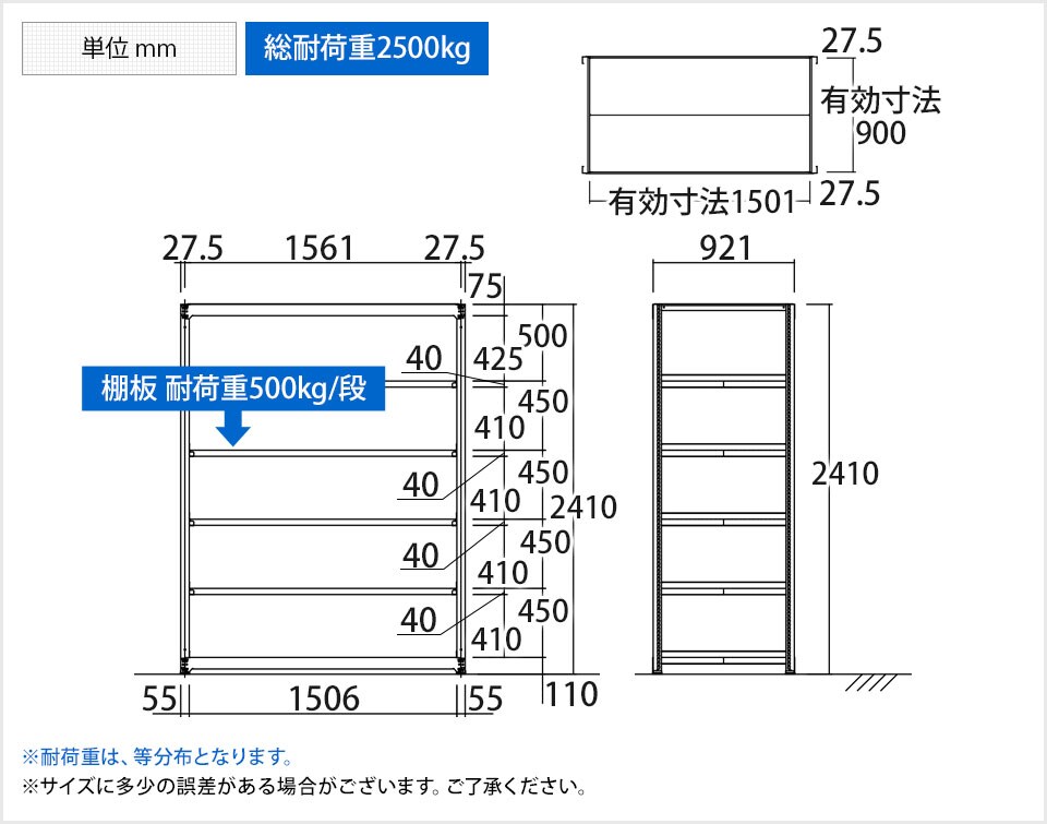 TR-4568 商品サイズ1