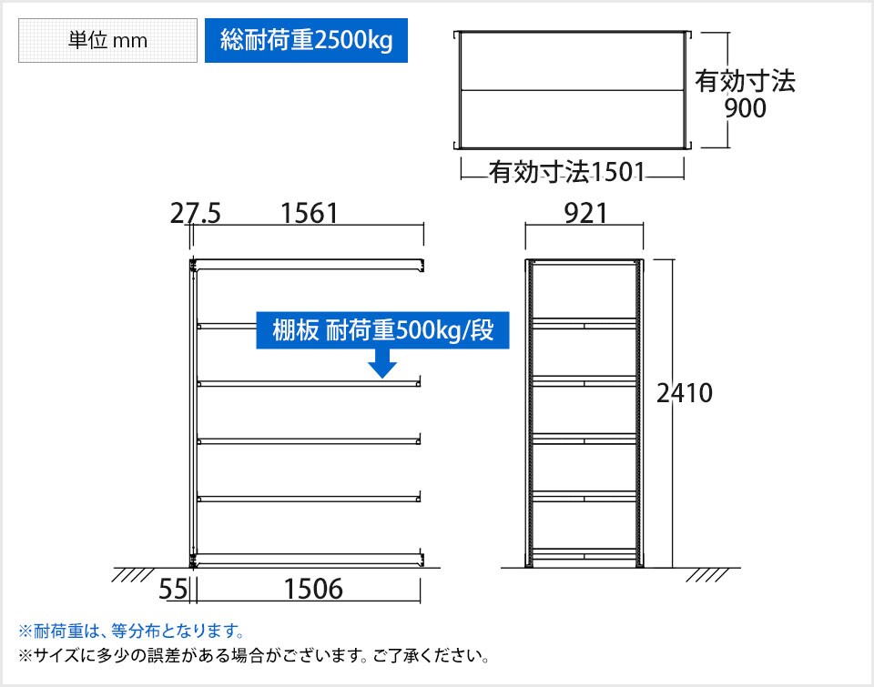 TR-4569 商品サイズ1