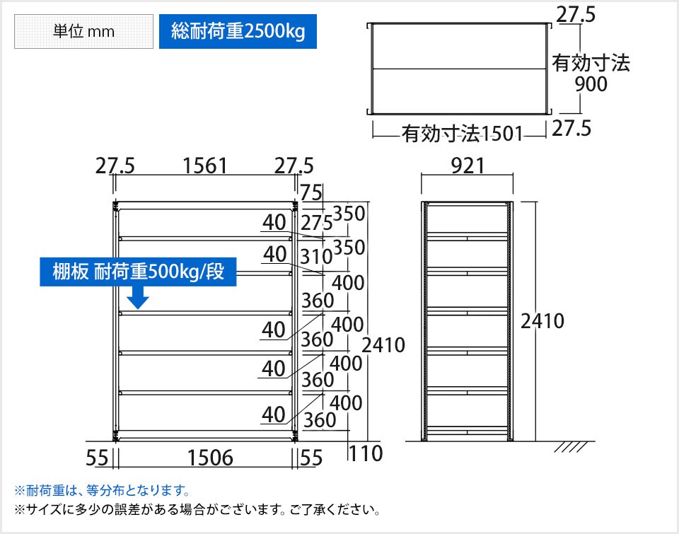 TR-4570 商品サイズ1