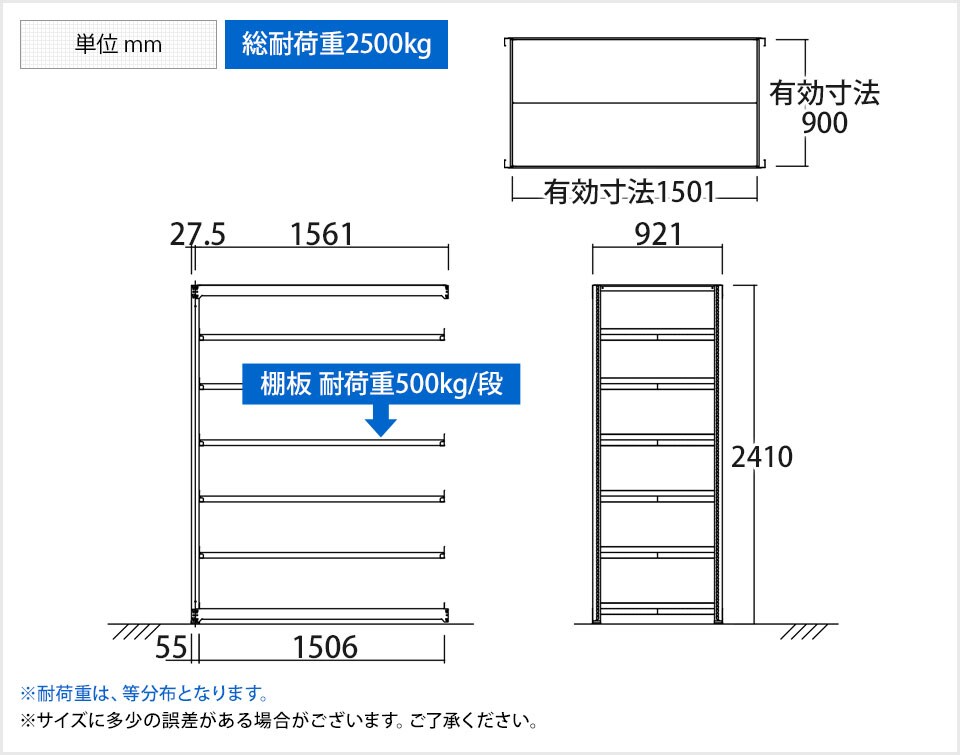 TR-4571 商品サイズ1