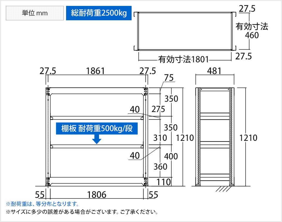 TR-4574 商品サイズ1