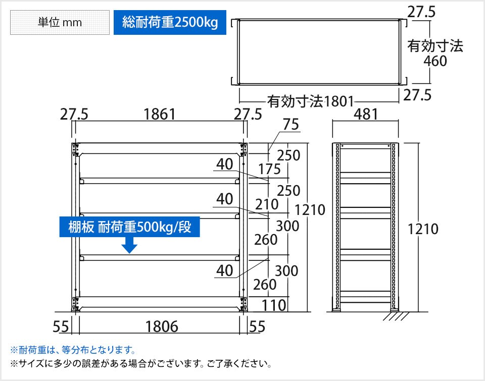 TR-4576 商品サイズ1