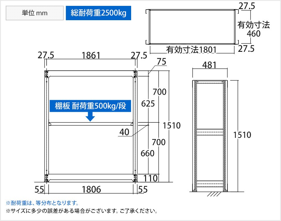 TR-4578 商品サイズ1