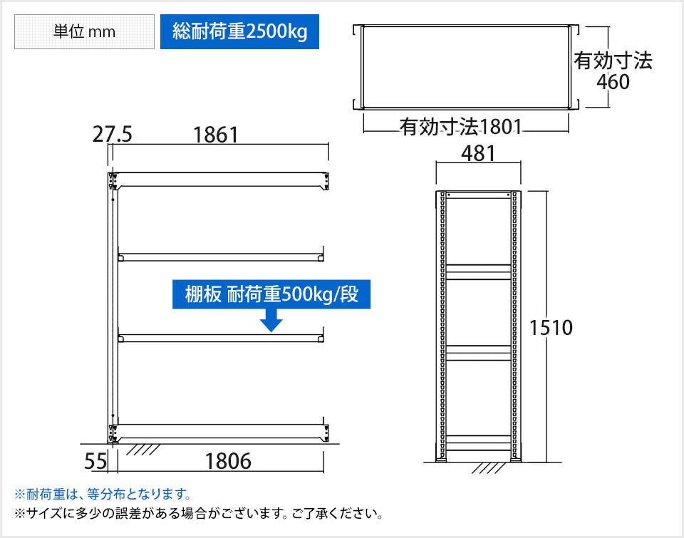 TR-4581 商品サイズ1