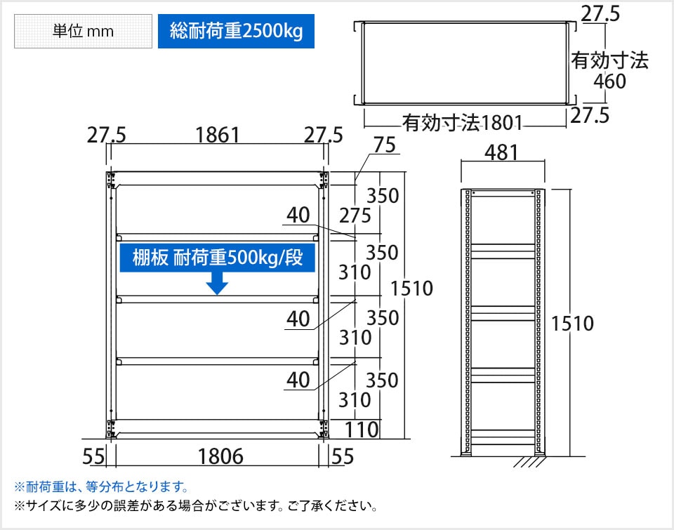 TR-4582 商品サイズ1