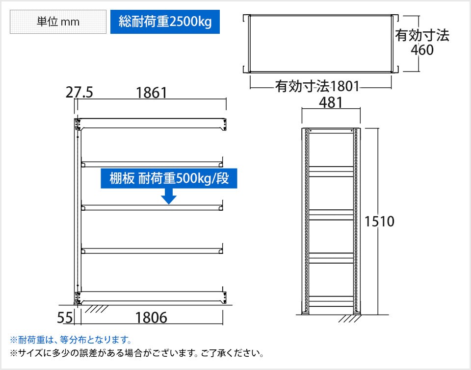 TR-4583 商品サイズ1