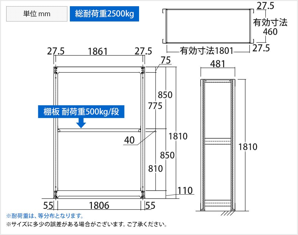 TR-4584 商品サイズ1