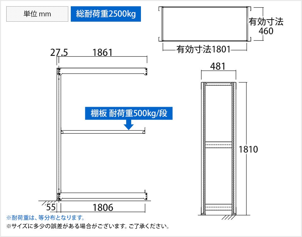 TR-4585 商品サイズ1