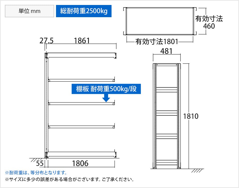 TR-4589 商品サイズ1