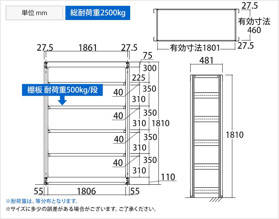 TR-4590 商品サイズ1