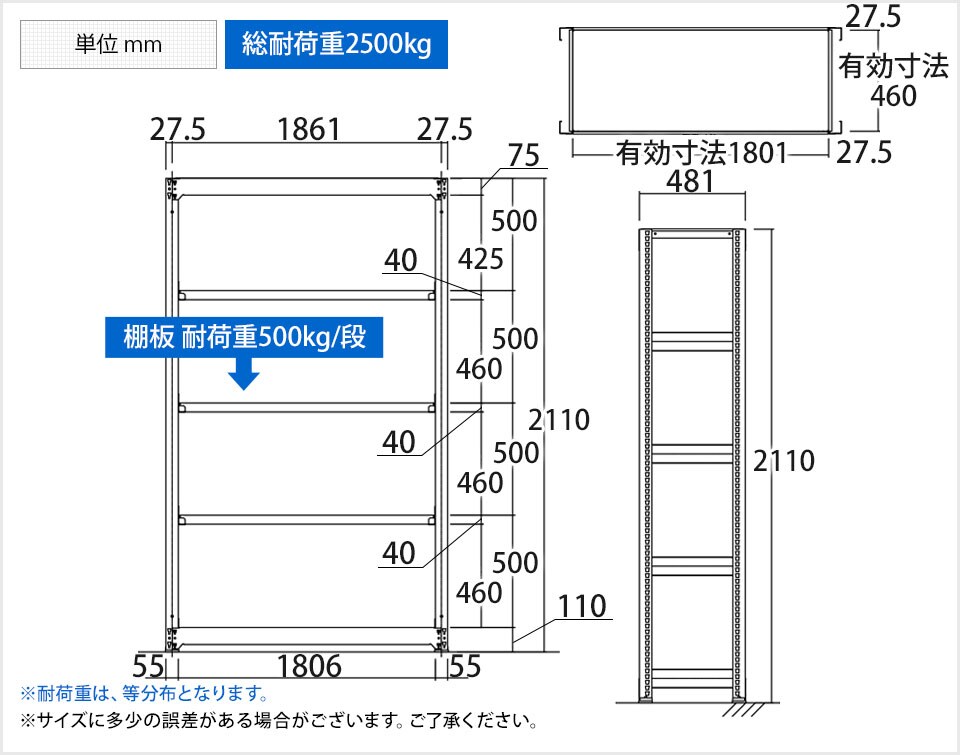 TR-4592 商品サイズ1