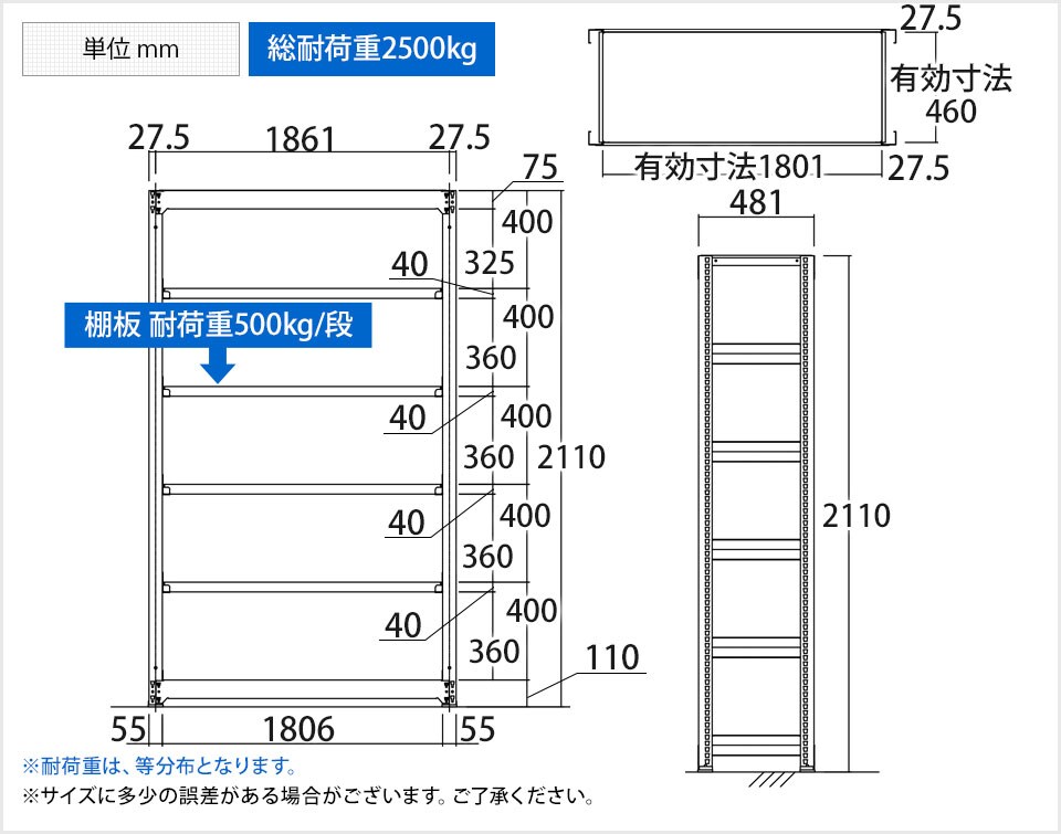 TR-4594 商品サイズ1