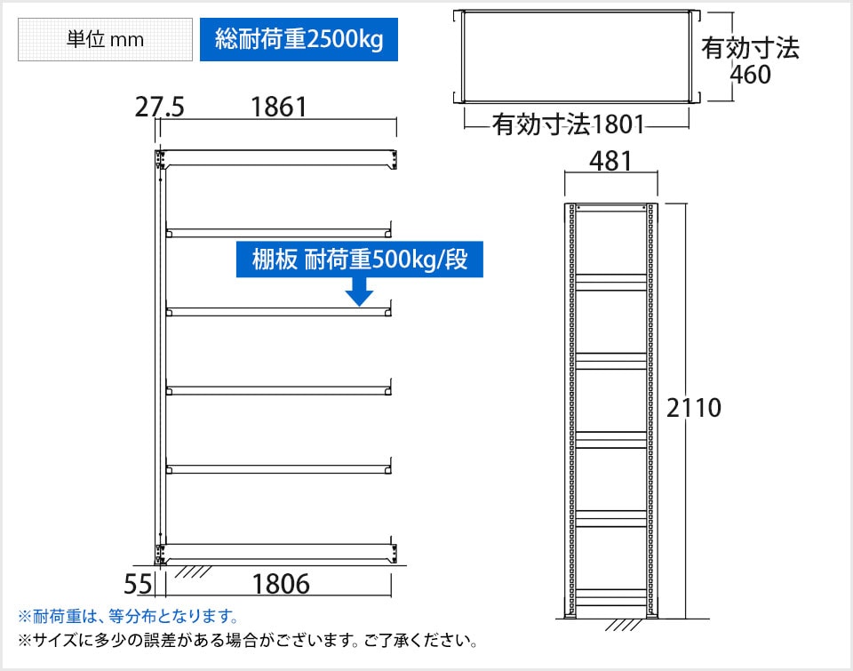 TR-4595 商品サイズ1