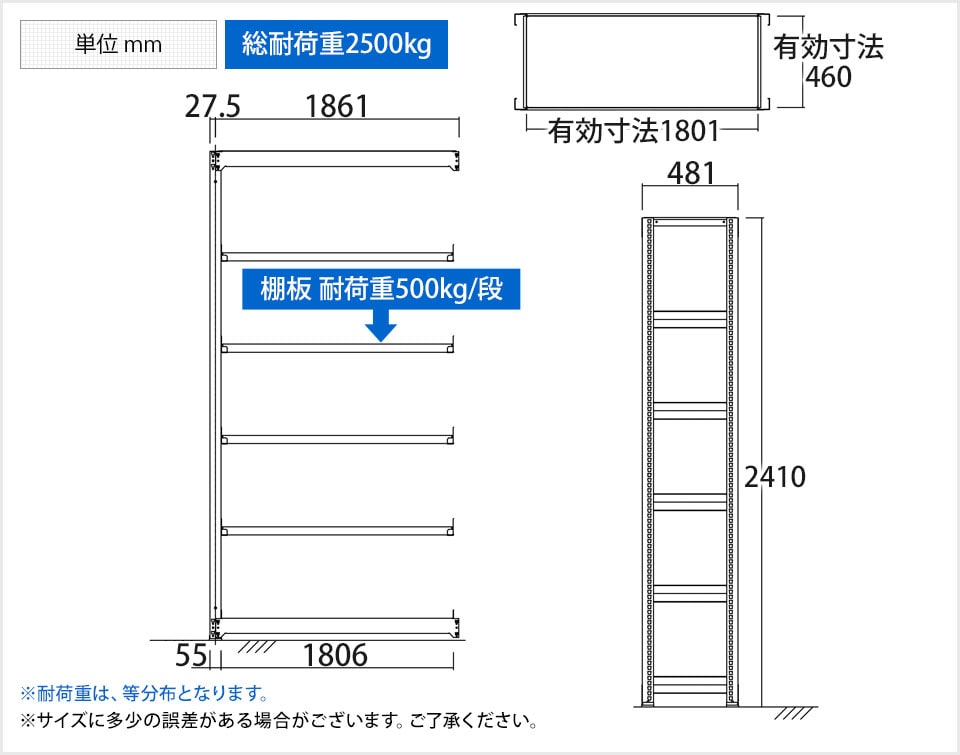 TR-4597 商品サイズ1