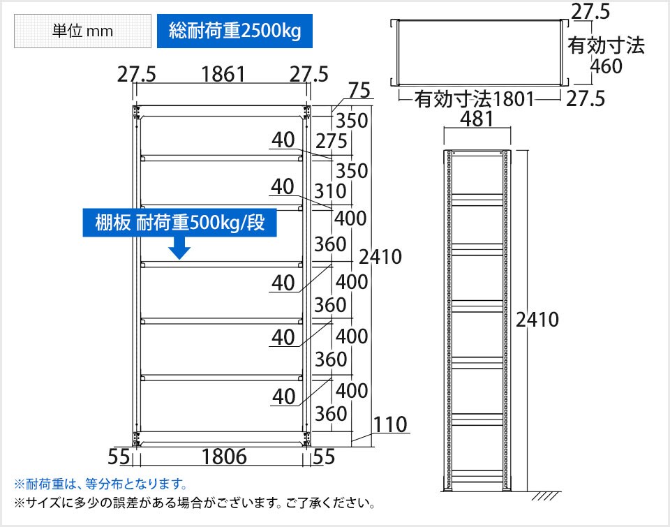 TR-4598 商品サイズ1