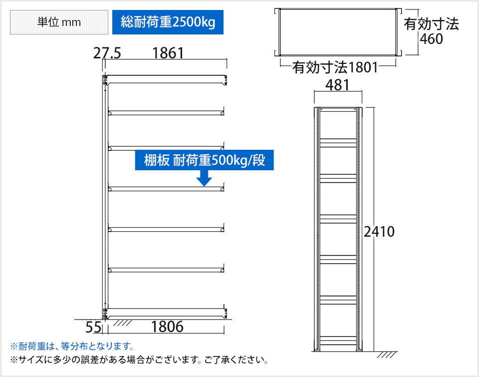 TR-4599 商品サイズ1