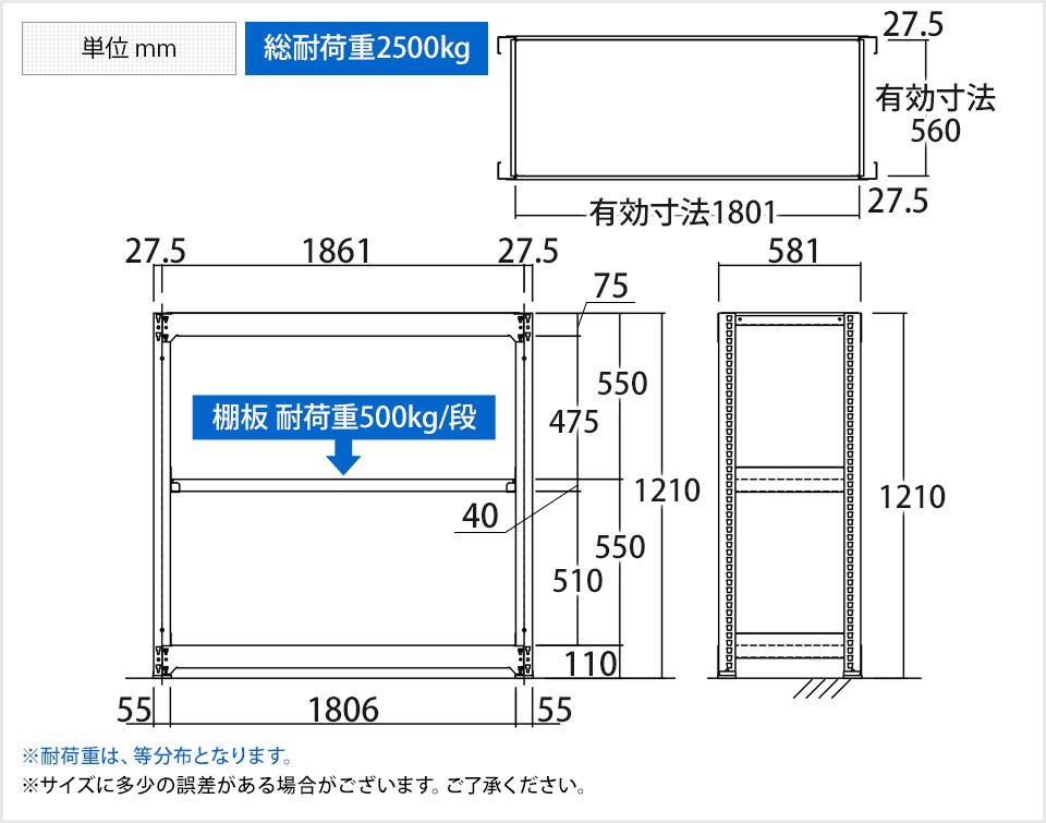 TR-4600 商品サイズ1