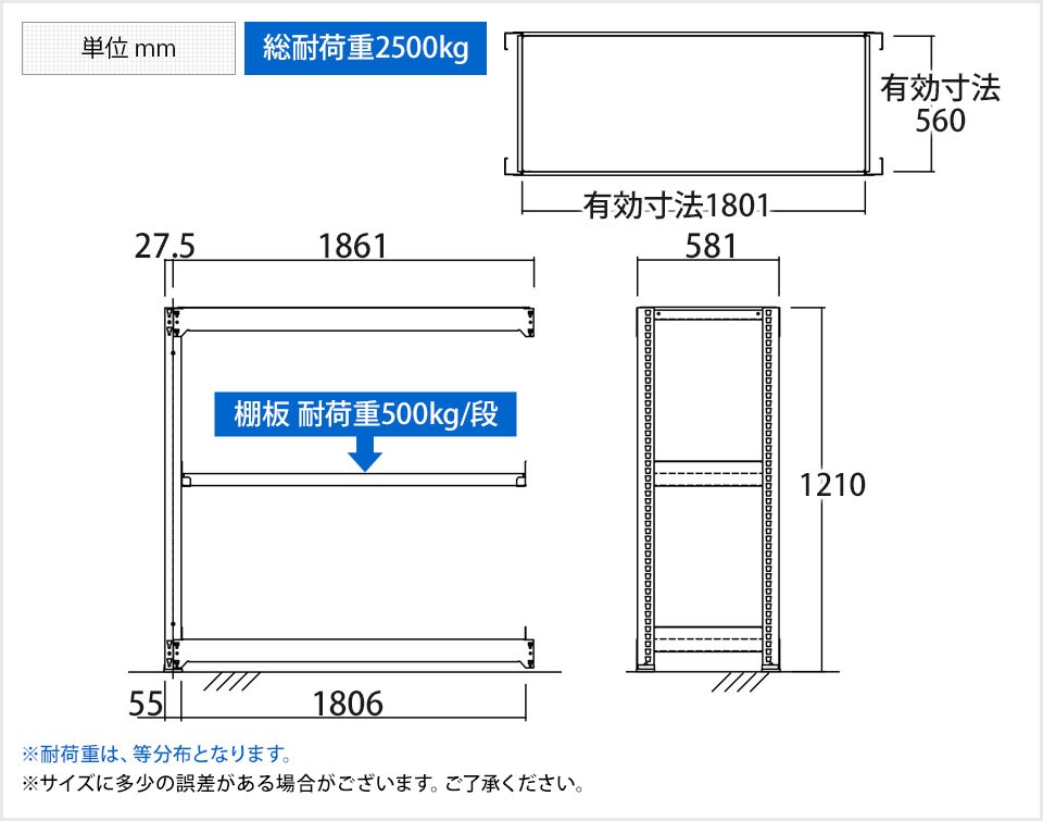 TR-4601 商品サイズ1