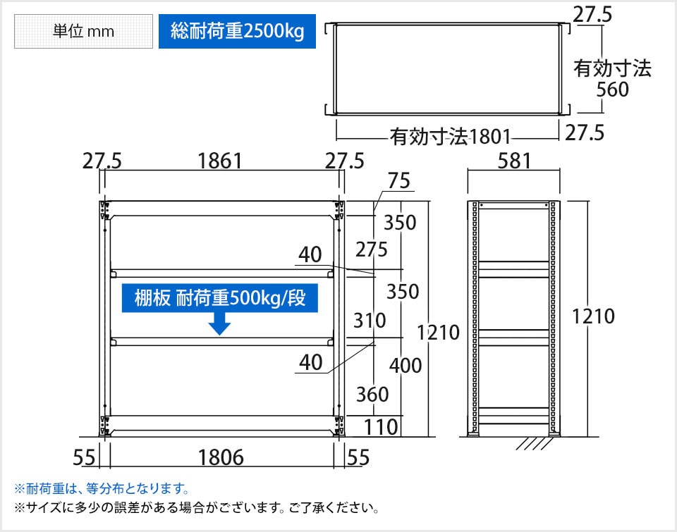 TR-4602 商品サイズ1
