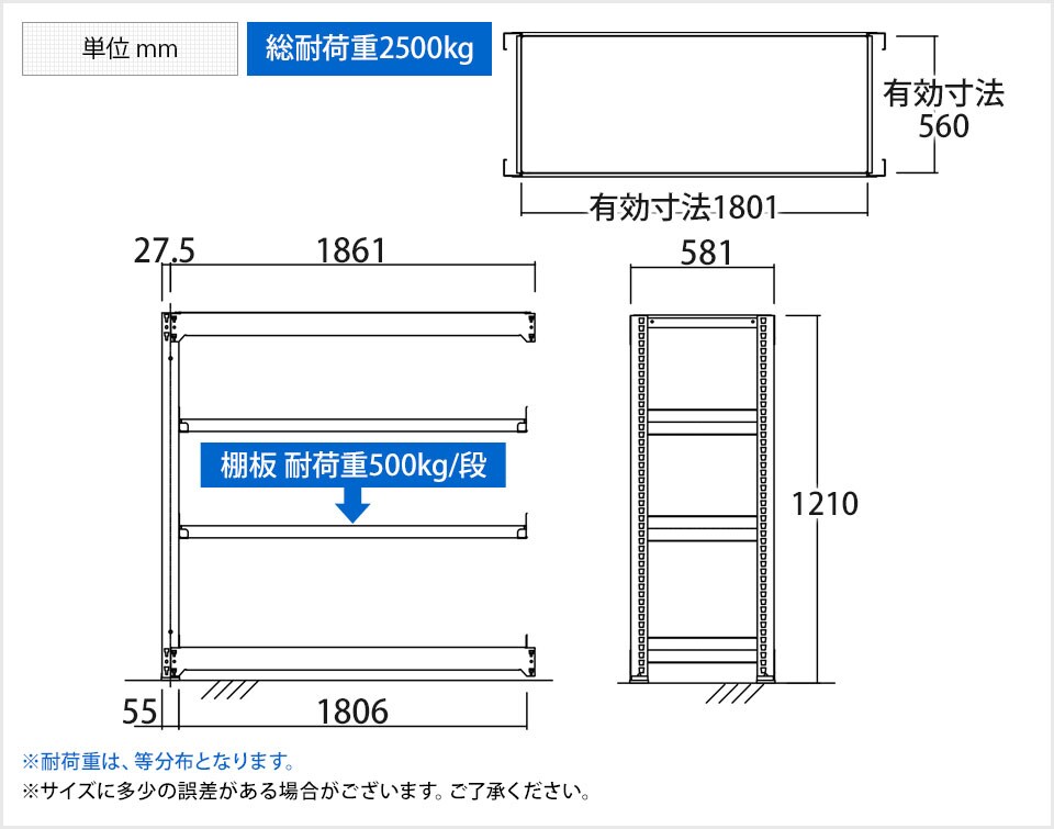TR-4603 商品サイズ1