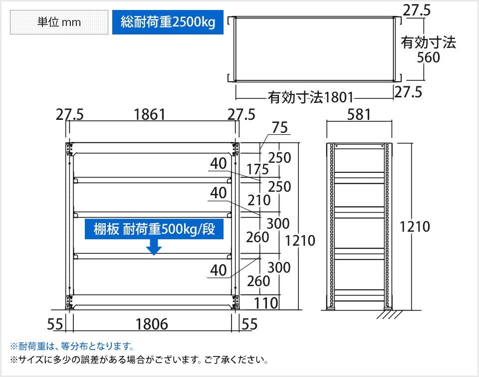 TR-4604 商品サイズ1
