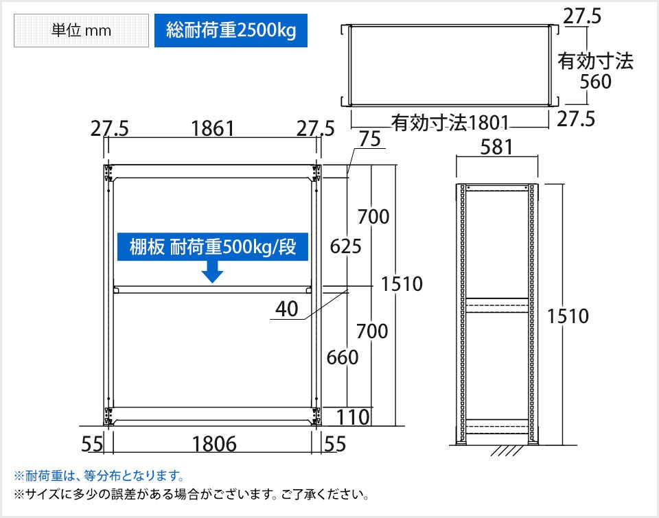 TR-4606 商品サイズ1