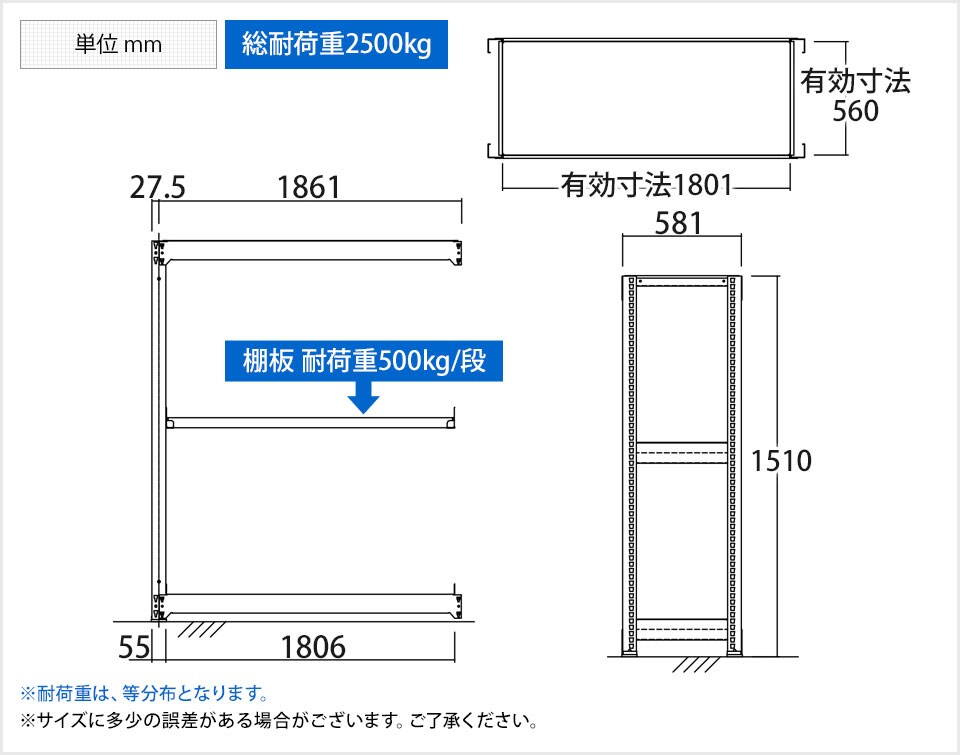 TR-4607 商品サイズ1